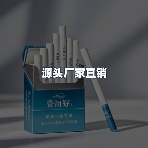 服务优势